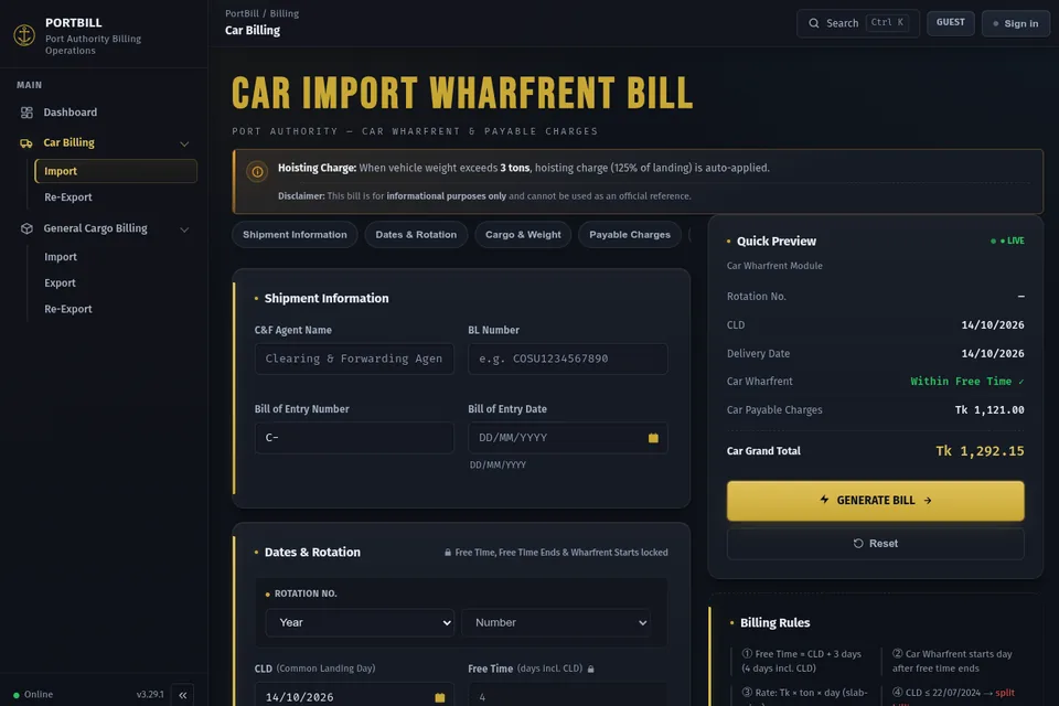 Port Billing System by Samiul Alam Sumel: empty bill calculator showing wharf rent, VAT and levy fields